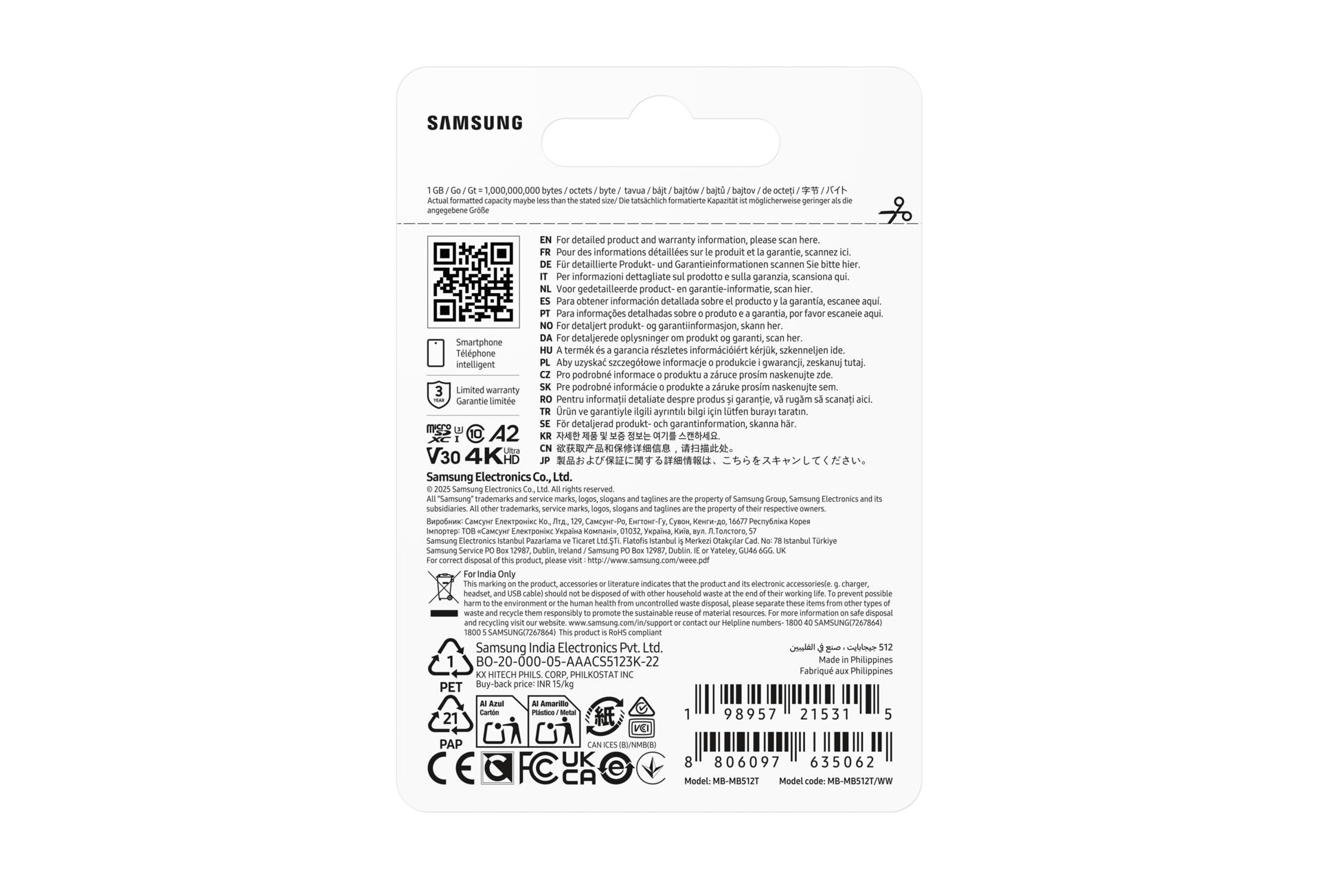 68c7b1b0-fee4-4c07-944c-e5fb1e61f71d MEMORY MICRO SDXC T7 512GB/V30 MB-MB512T/WW SAMSUNG