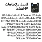 HP 302XL High Yield Black Original ink cartridge