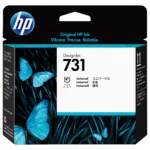 Spausdinimo galvutė HP 731 (P2V27A)