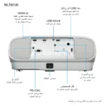 Epson EH-TW7100