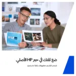 Spausdinimo galvutė HP 6ZA17AE, juodos spalvos, vaizdas 4