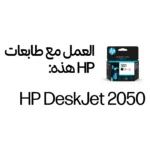 Rašalo kasetė HP 301 (CH561EE#UUS), juodos spalvos