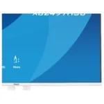 iiyama ProLite XB2497HSU-W1 computer monitor