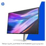 Monitorius HP Series 7 Pro 31.5 inch 4K Thunderbolt 4 Docking Monitor - 732xk (B7JM6AA#ABB), vaizdas 7