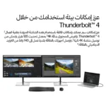 Monitorius HP Series 7 Pro 31.5 inch 4K Thunderbolt 4 Docking Monitor - 732xk (B7JM6AA#ABB), vaizdas 10
