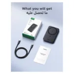 Ugreen 25919 power bank