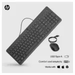 Klaviatūra HP 150 Wired Mouse and (240J7AA#ABB), vaizdas 3