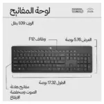 Belaidė klaviatūra HP 230 (3L1E7AA#ABD), vaizdas 3