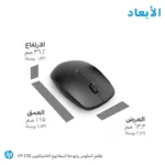 Klaviatūra HP Tastatur+Maus 230 Kabellos Weiß Deutsch (3L1F0AA#ABD), vaizdas 11