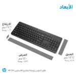 Klaviatūra HP Tastatur+Maus 230 Kabellos Weiß Deutsch (3L1F0AA#ABD), vaizdas 12