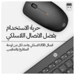 Klaviatūra HP Tastatur+Maus 230 Kabellos Weiß Deutsch (3L1F0AA#ABD), vaizdas 5
