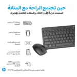 Klaviatūra HP Tastatur+Maus 230 Kabellos Weiß Deutsch (3L1F0AA#ABD), vaizdas 10