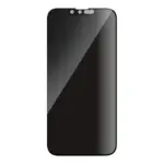 Apsauginis stiklas PanzerGlass 2-Way Privacy Screen Protector iPhone 17e, 16e, 14, 13, 13 Pro (PGRPUWFG29845), vaizdas 4