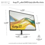 Monitorius HP S5 Pro 527pq 68,6cm 27Zoll QHD HDMI DP Monitor (9D9S0A5#ABB), vaizdas 4
