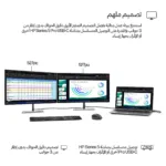 Monitorius HP S5 Pro 527pq 68,6cm 27Zoll QHD HDMI DP Monitor (9D9S0A5#ABB), vaizdas 5