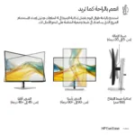 Monitorius HP S5 Pro 527pq 68,6cm 27Zoll QHD HDMI DP Monitor (9D9S0A5#ABB), vaizdas 7