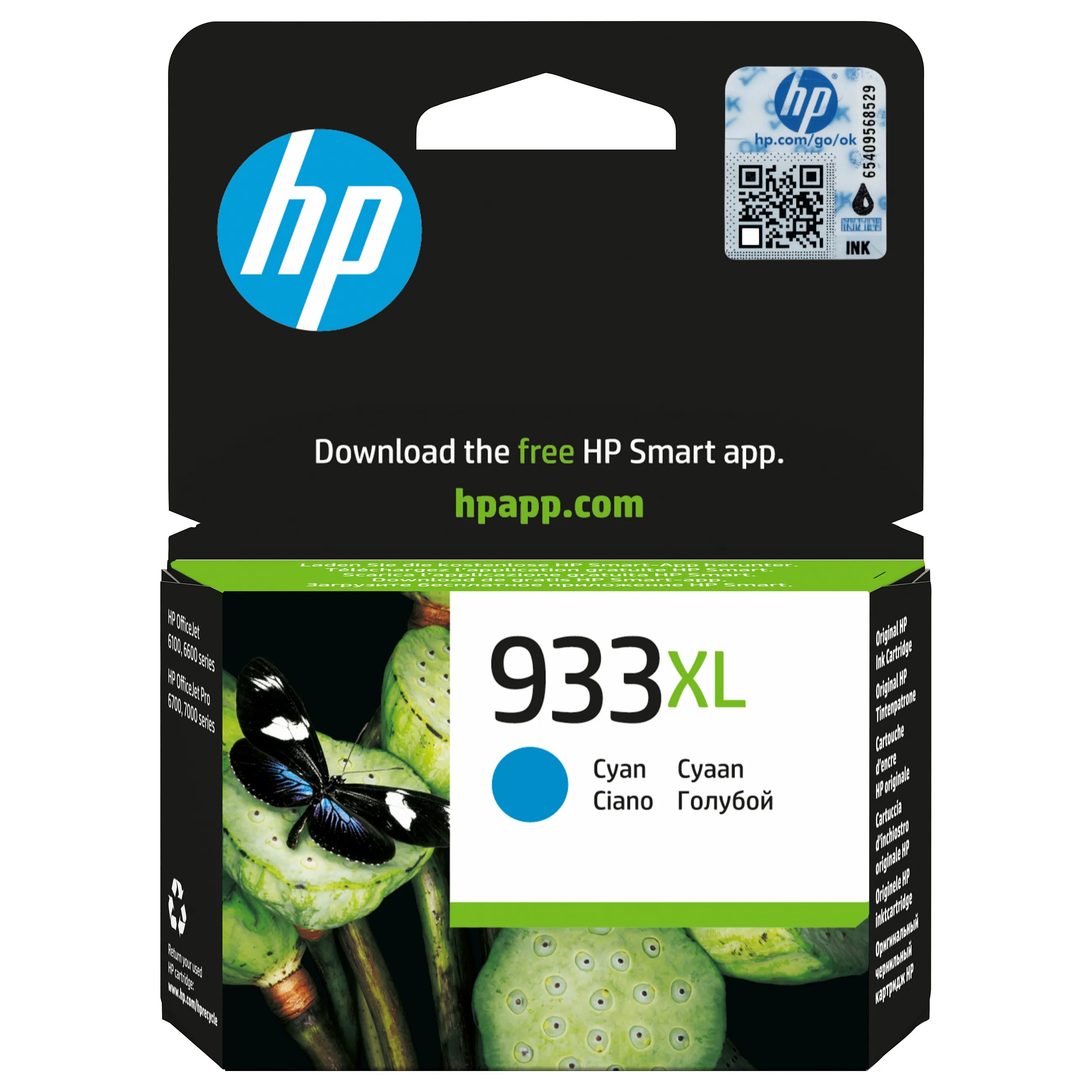 HP 933XL High Yield Cyan Original ink cartridge Rašalo kasetė HP 933XL High Yield (CN054AE#BGX), žydros spalvos