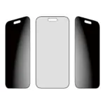 Apsauginis stiklas PanzerGlass 2-Way Privacy Screen Protector iPhone Air, Ultra-Wide Fit w. EasyAligner (PG74944), vaizdas 5
