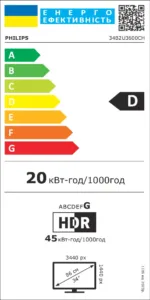 Philips 3000 series 34B2U3600CH/00 computer monitor