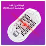 Pelė HyperX Pulsefire Haste 2 Wireless White Gaming (6N0A9AA), vaizdas 4