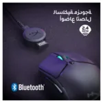 Pelė HyperX Pulsefire Haste 2 Wireless White Gaming (6N0A9AA), vaizdas 6