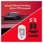 Pelė HyperX Pulsefire Haste 2 Wireless White Gaming (6N0A9AA), vaizdas 8