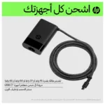 Maitinimo adapteris HP USB-C 65W Laptop Charger (671R2AA#ABB), vaizdas 11