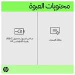Maitinimo adapteris HP USB-C 65W Laptop Charger (671R2AA#ABB), vaizdas 5