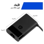 Maitinimo adapteris HP USB-C 65W Laptop Charger (671R2AA#ABB), vaizdas 6
