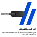 Maitinimo adapteris HP USB-C 65W Laptop Charger (671R2AA#ABB), vaizdas 7