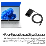 Maitinimo adapteris HP USB-C 65W Laptop Charger (671R2AA#ABB), vaizdas 8