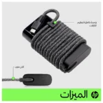 Maitinimo adapteris HP USB-C 65W Laptop Charger (671R2AA#ABB), vaizdas 9
