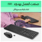 Klaviatūra HP 230 Wireless Mouse and Combo (18H24AA#ABD), vaizdas 5