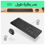Klaviatūra HP 230 Wireless Mouse and Combo (18H24AA#ABD), vaizdas 6