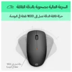 Klaviatūra HP 230 Wireless Mouse and Combo (18H24AA#ABD), vaizdas 7