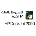Spausdintuvo priedas HP 301XL HIGH YIELD BLACK ORIG (CH563EE#BA3)