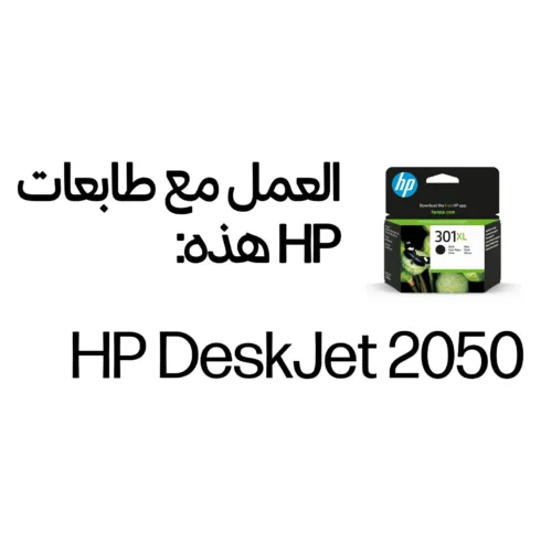 Spausdintuvo priedas HP 301XL HIGH YIELD BLACK ORIG (CH563EE#BA3)