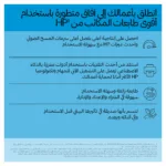 HP Clr LaserJet Ent MFP 8801dn Prntr