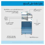 HP Clr LaserJet Ent MFP 8801dn Prntr