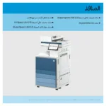 HP Clr LaserJet Ent MFP 8801dn Prntr