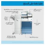 HP Clr LaserJet Ent Flw MFP8801z+ Prntr