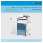HP Clr LaserJet Ent Flw MFP8801z+ Prntr