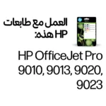HP 963 CMYK Original Ink Cartridge 4-Pack