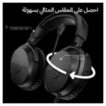 Konsolės žaidimas HyperX Cloud Stinger 3 Schwarz Gaming-Headset passend für PC, PS5, Nintendo Switch (BS1T6AA), vaizdas 7