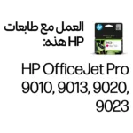 Rašalo kasetė HP 963XL High Yield (3JA28AE#LS1), purpurinės spalvos, vaizdas 2