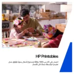 Spausdintuvo priedas HP 953 Black Original Ink Cartridge Schwarz 20ml 900Seiten (L0S58AE#LS1), vaizdas 5