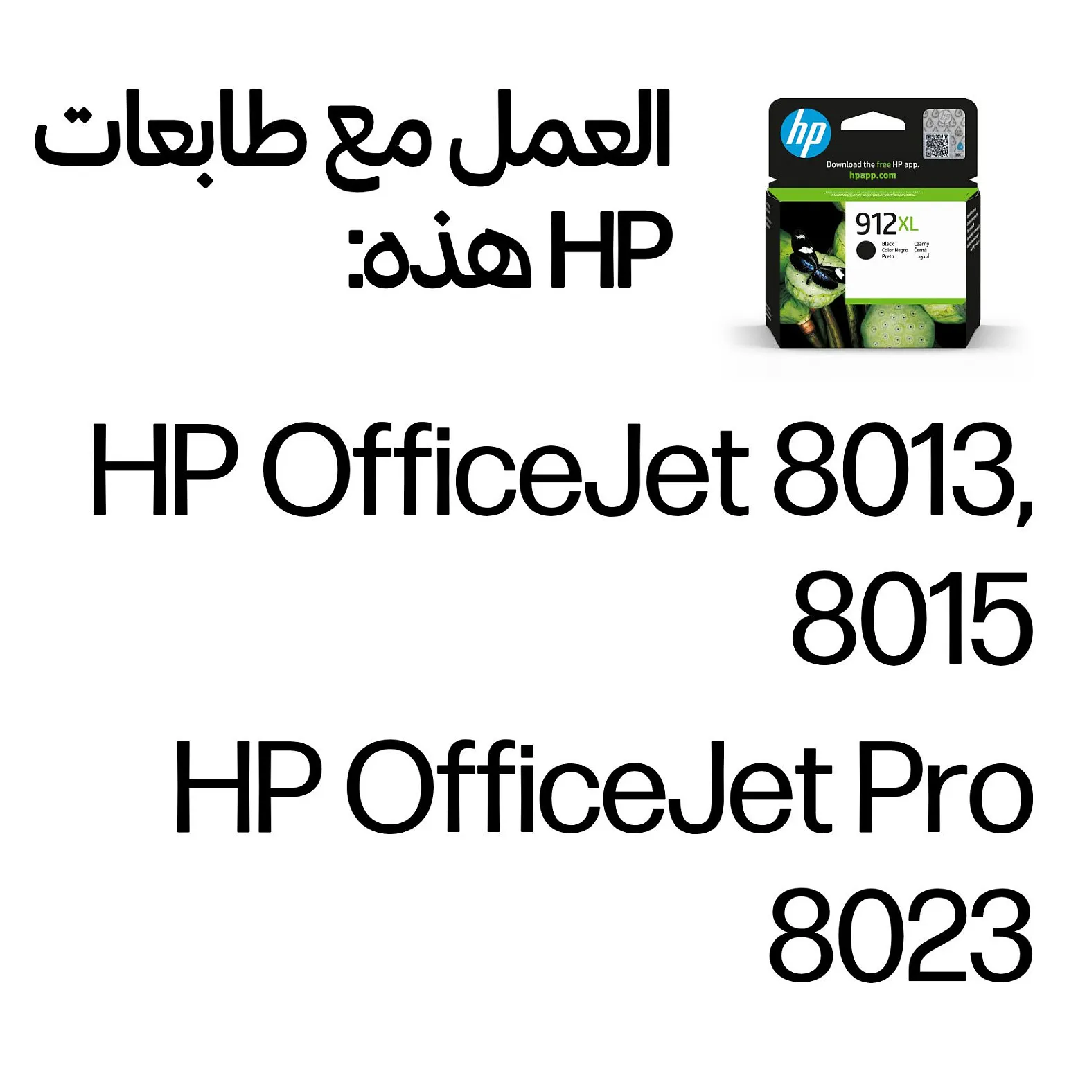 HP 912XL High Yield Black Original ink cartridge Rašalo kasetė HP 912XL High Yield (3YL84AE#LS1), juodos spalvos