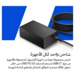Nešiojamo kompiuterio įkroviklis N HP GaN USB-C LC-Netzteil 65 W (D36ZXAA), vaizdas 3