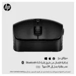 Belaidė pelė HP 425 Programmable (7M1D5AA#ABB), vaizdas 11