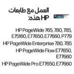 HP 982X High Yield Magenta Original PageWide Cartridge ink cartridge